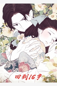 灼灼桃花殇无删减+无广告