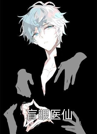 女儿害我身死后，我不要她了林冉周颜:(番外)+(结局)