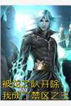 双向奔赴！原来你早就爱上我了路星岚路柏珩(番外)+(全文)