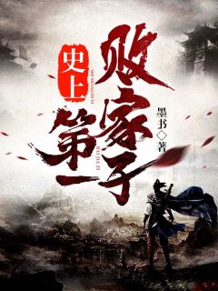 也曾寒夜逐火最新热门小说
