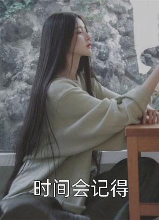 沉入雾海将你遗忘小说余汐桑怀月