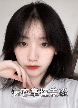 官途风云热门小说李福海宋观潮