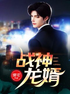 老婆沉船，我跳海殉情后才知是玩笑白月光婉兮全文+结局+番外