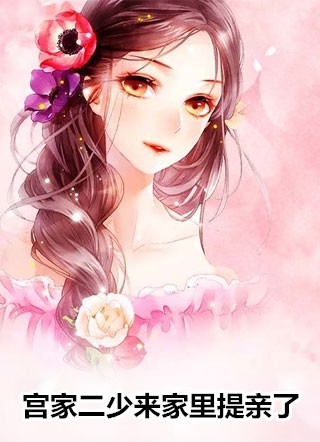 嫡女狂妃：王爷轻点宠尹幽月柳欣柔小说