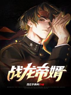 五年之痒番外+无删减版