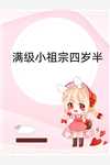 妹妹顶替了我结局+番外