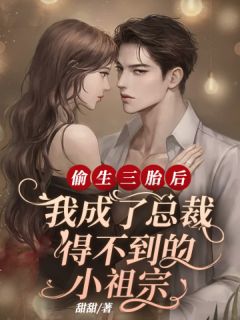 回到男友同意结婚那天全文无删减