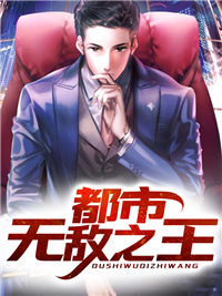 我都三界无敌了，谁在乎你们火葬场完结+番外