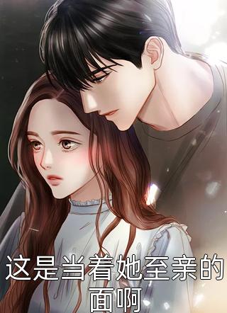 说好的受苦呢？我快被宠上天了傅景臣姜瑜曼无删减+无广告