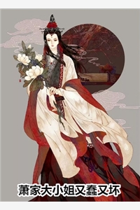 绑定系统：追求真爱获金钱后续