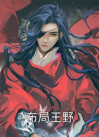 豪门千金霸凌我后全家灭亡秦简秦玥玥:前文+后续