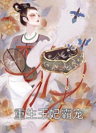 等你的下一场雪全文+番茄