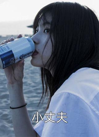 资助七年的穷竹马将我父亲一枪爆头，重生后他悔疯了楚长安南宁后续+全文