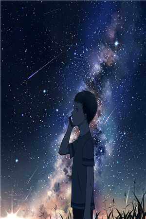 你揽星辰我拥黄昏晏沉舟尤雾眠全文小说