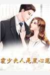 打猎：从赘婿开始驱狼逐虎:结局+番外+完结