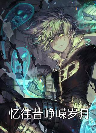 入戏全文陈糯苏乾