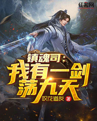 明月高悬不照我萧玉珩宋晚霁小说