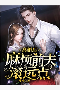 陆航远高陆航远写的小说妻子为初恋卖掉公司，我直接一脚踹飞全文阅读