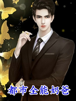 孟南汐宋祁钰写的小说无端却被春风误全文阅读