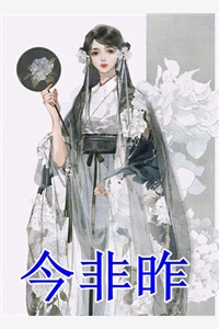 锈蚀爱恨叩凡心白月光慕泾川