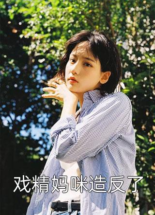 洪荒冥河之血神分身遍天下常钰洪荒全文+番茄