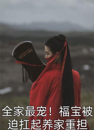 全民：卡牌师弱？召唤机械天灾军团！:结局+番外