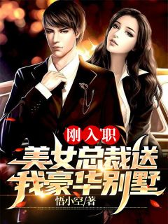 瞎眼五年，我的大妖学生干碎修仙界后续+全文