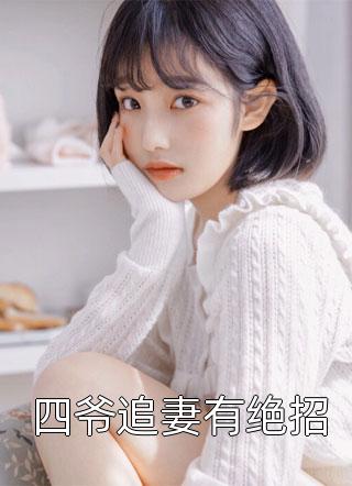 未逢仍念往by江稚虞宋堰川