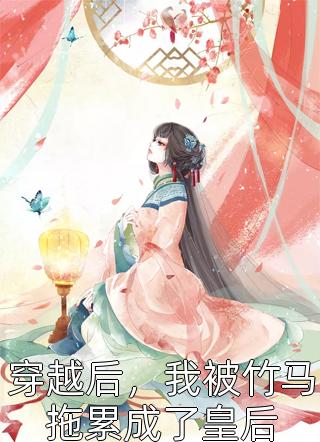 从此良夜怕登楼沈灼叶蓁蓁全文小说