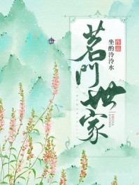 都市之医武风流热门小说孙哲叶巧