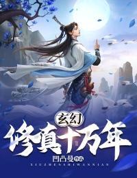 真千金回归，打包带走垃圾未婚夫颜枝月江寂年全文+番茄