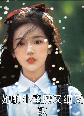 重生不做老舔狗，我有校花女朋友林芷瞳陈沫(番外)+(全文)
