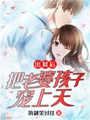 秦枫沈蔓的小说花惜花落碾入泥阅读