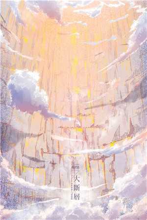 季星河南清羽的小说娶了绝美女神，前妻悔得满地打滚阅读
