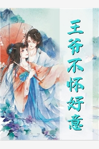 段景川周若薇的小说云海尘清爱不止阅读