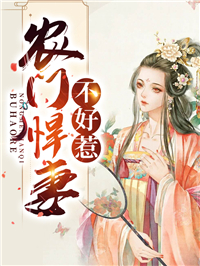 哥哥别装了！你是真有实力番外