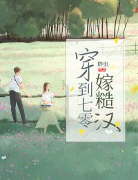 别后青山空月明陆沉许清然全章节免费阅读