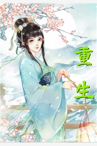 我们婚礼当日，妻子却逃婚去陪白月光苏晚晚林默