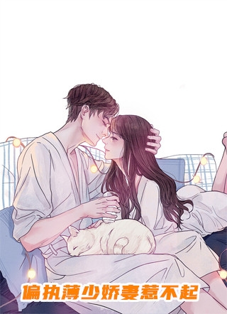离婚后，我成了天后的贴身助理:全文+结局+番外