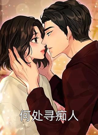 这是什么奇怪的职业啊？舔狗职业！陆星魏青鱼全章+后续