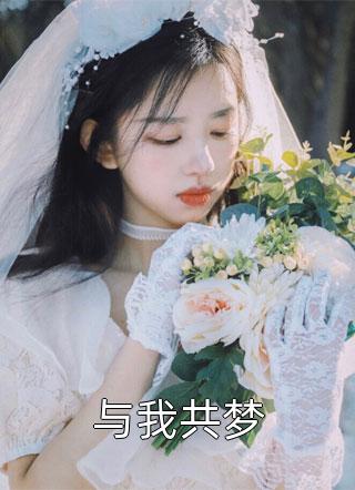 被金丝雀撞死后，老公让我替罪陆行止林听雨