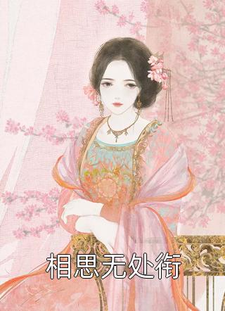 网游：开局刮刮乐，觉醒唯一SSS天赋前言+后续