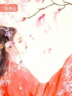 命运谋士夜玄无:(番外)+(全文)