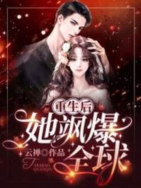 总裁老婆亲手断绝她母亲的生命后，悔疯了白欣瑜维昼:全本+番外+后续
