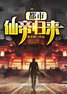 大婚日新娘出轨，我娶别人她悔断肠后续+番外
