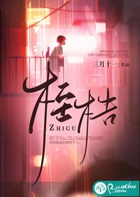 幽思燃烬忘川路叶墨谨迟少瑜全文