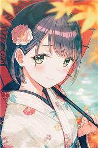 旧故新长不问归期番外+无删减版