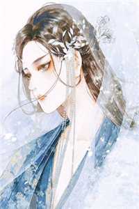 替身他不是真的金丝雀完结+番外
