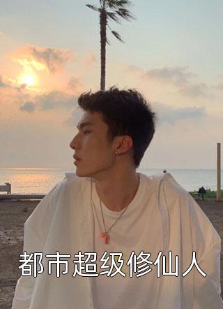 水浒：迎娶美娇娘从潘金莲开始小说
