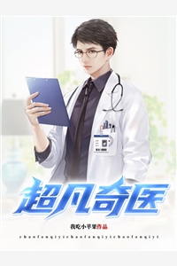 重生后，我成全了妻子和白月光实习生:结局+番外
